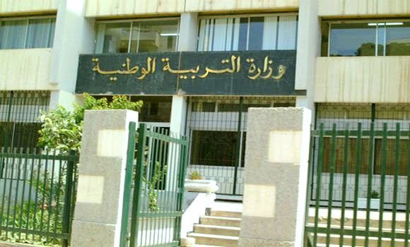 الدخول الجامعي 2023 الجزائر